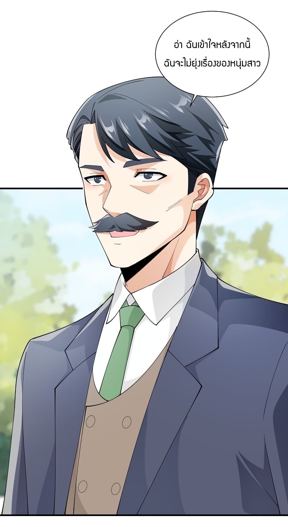 Young Master Villain Doesn't Want To Be Annihilated 52-52