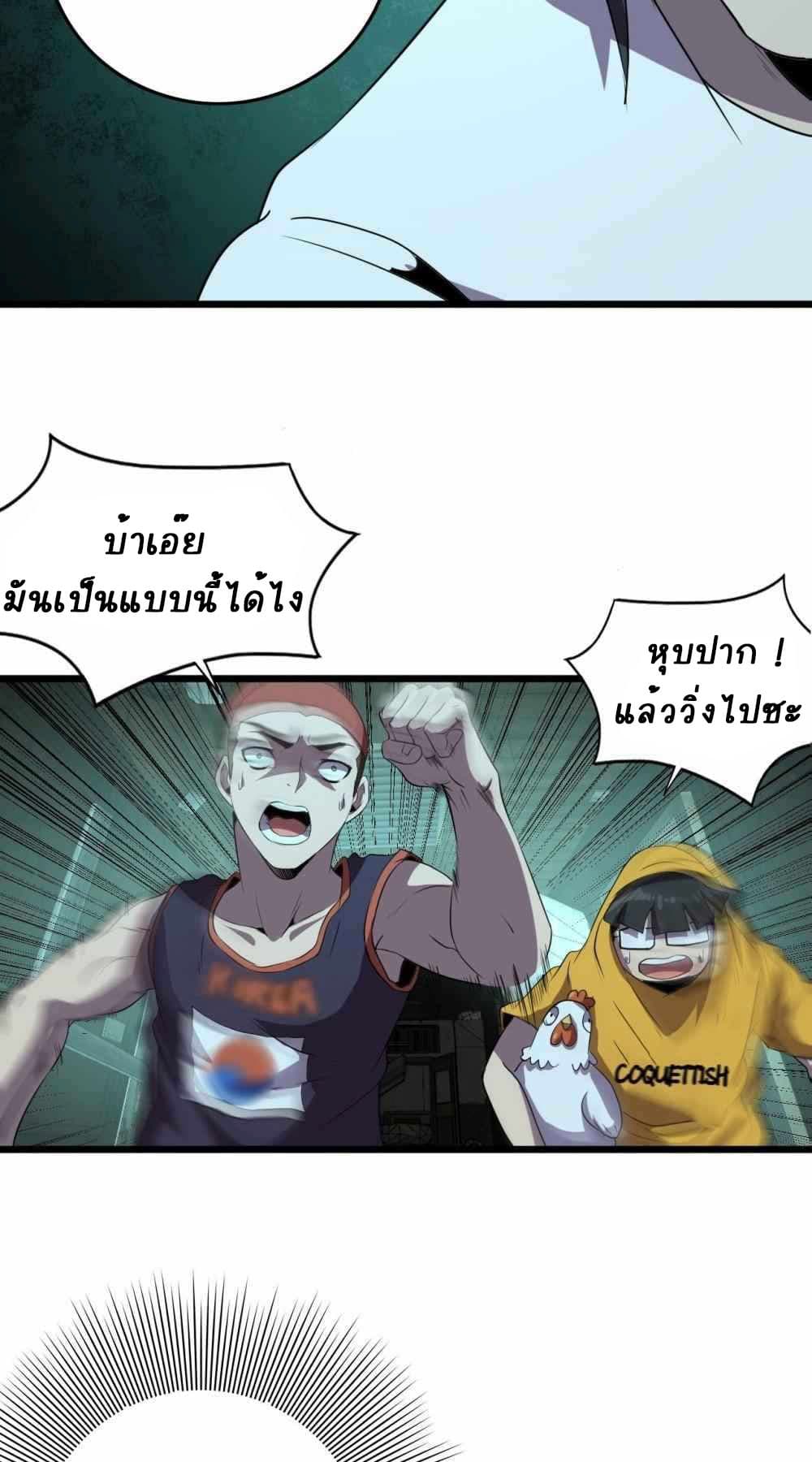 An Adventure in Paradise 22-22