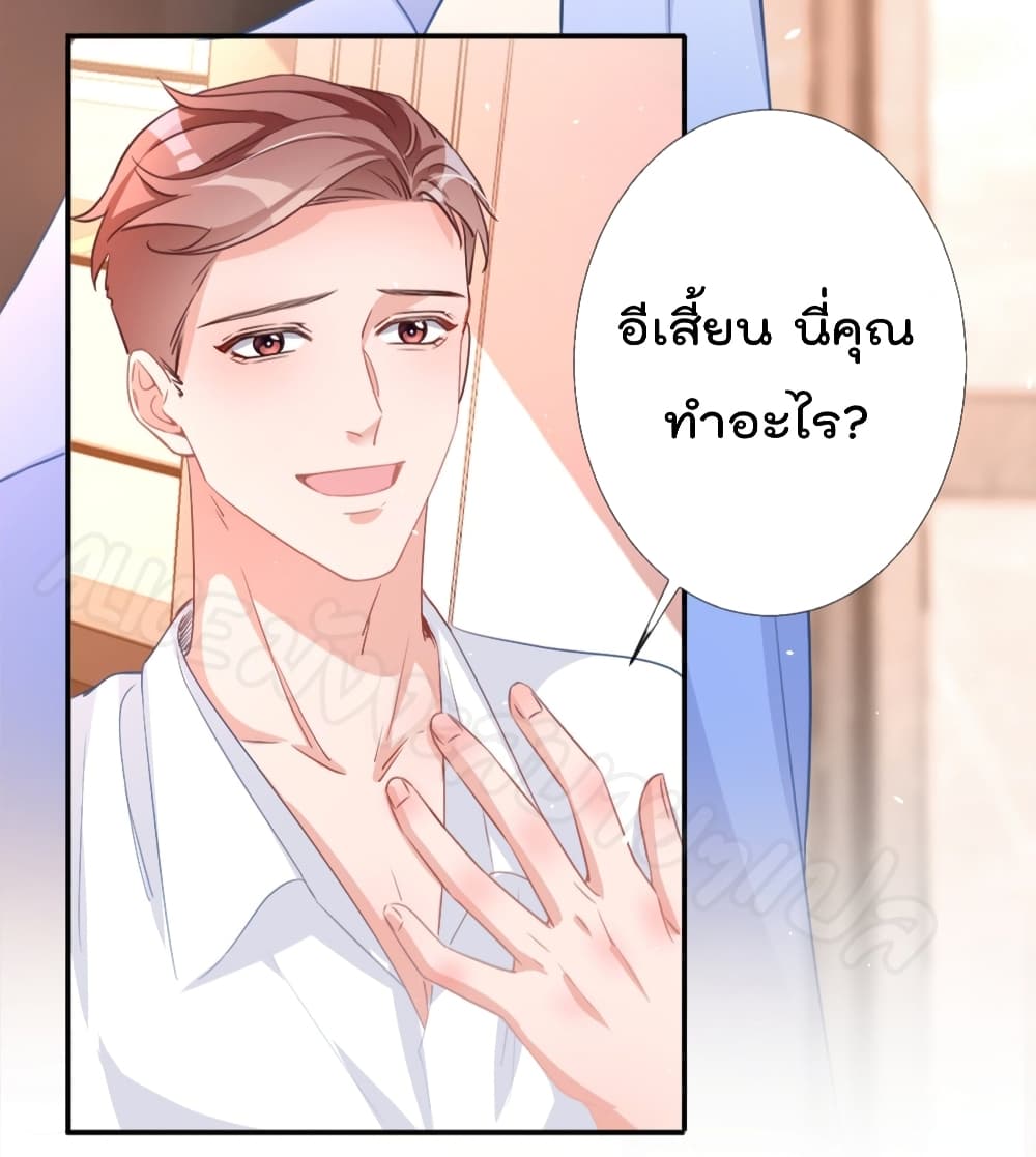 Did you reject Mr.Lu? 3-3