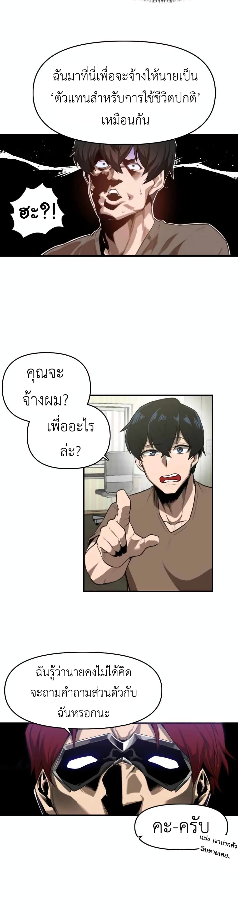 Rental Hero 1-1