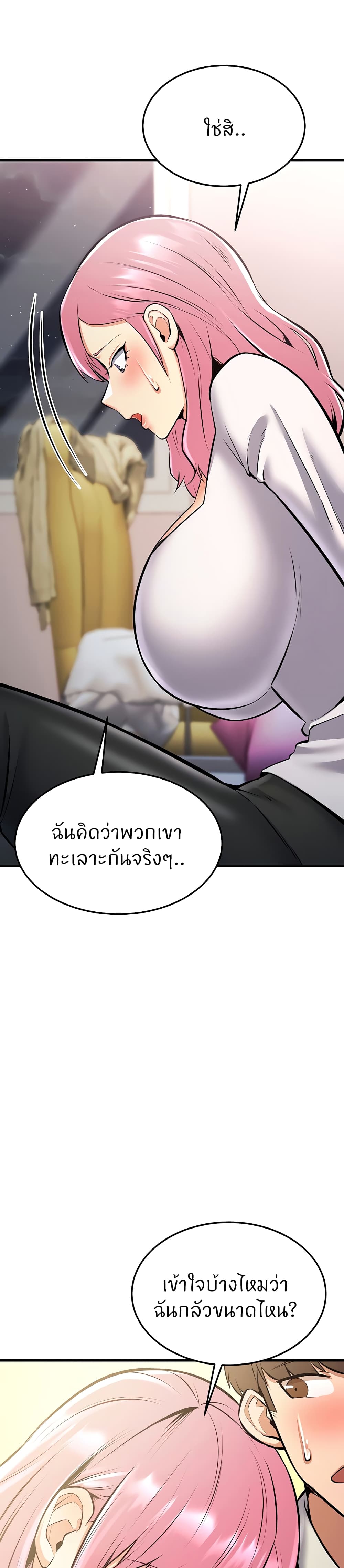 Sextertainment 23-23