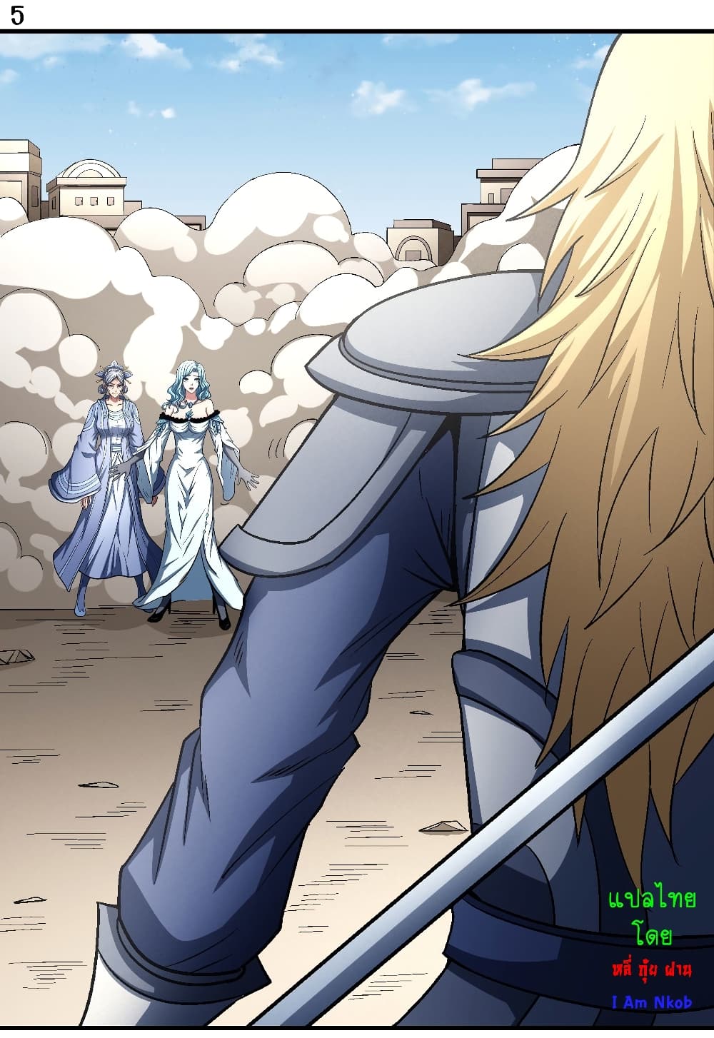 God of Martial Arts 392-392