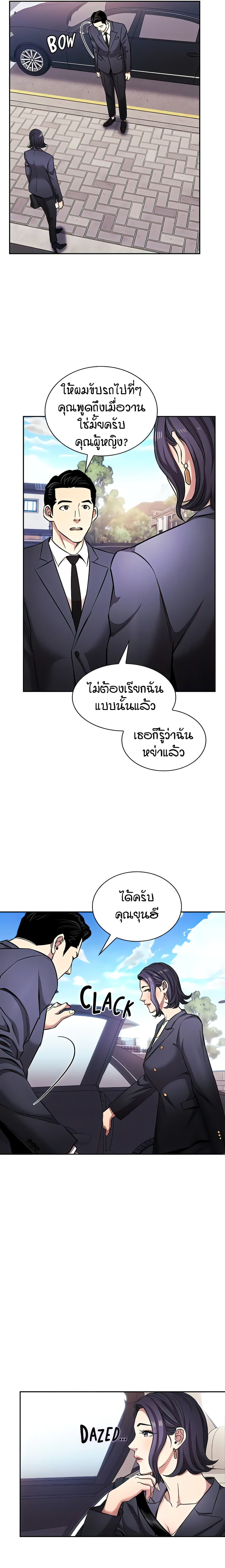 Mother Hunting 99-99