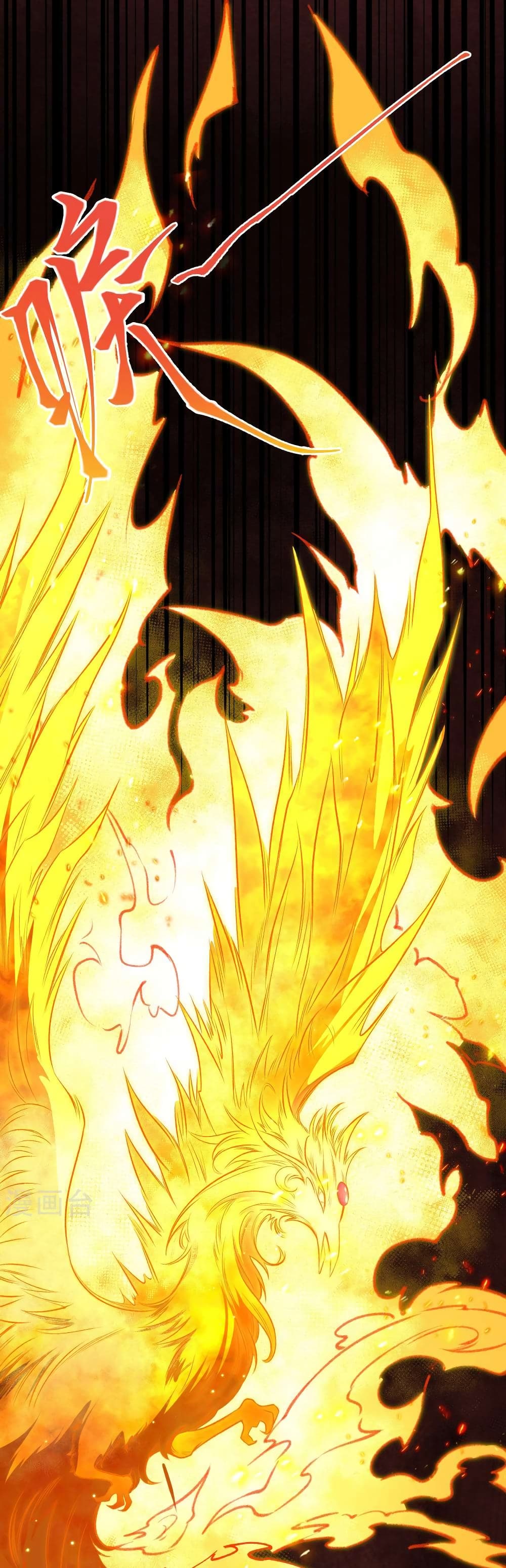Against the Gods อสูรพลิกฟ้า 505-505