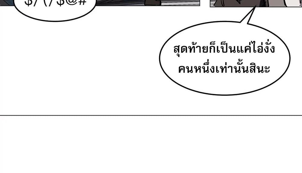 Mr. Zombie 39-39