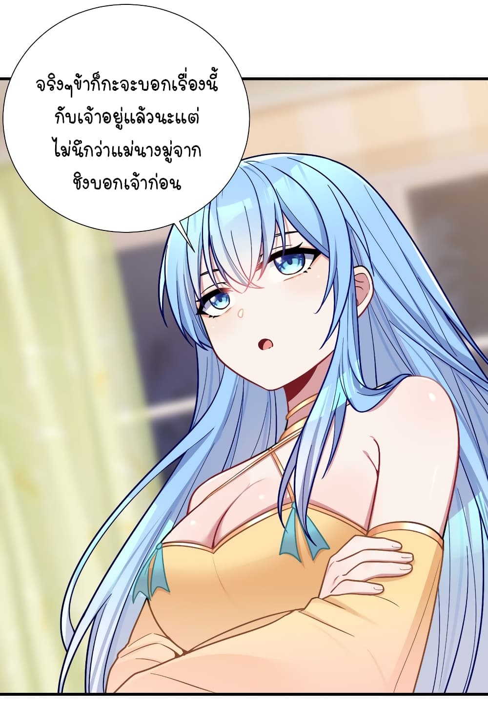 What Happended? Why I become to Girl? 102-102