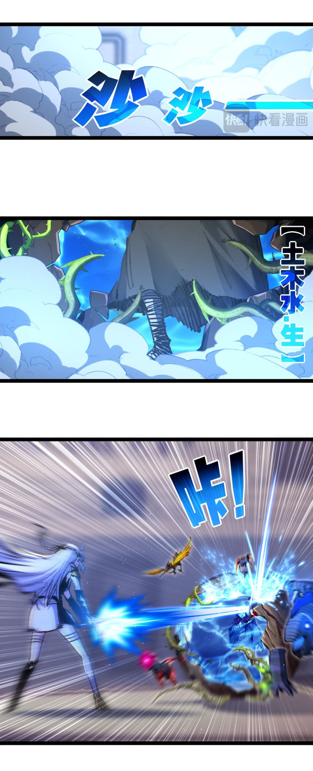 I'm The Boss in Magic Moon 43-43