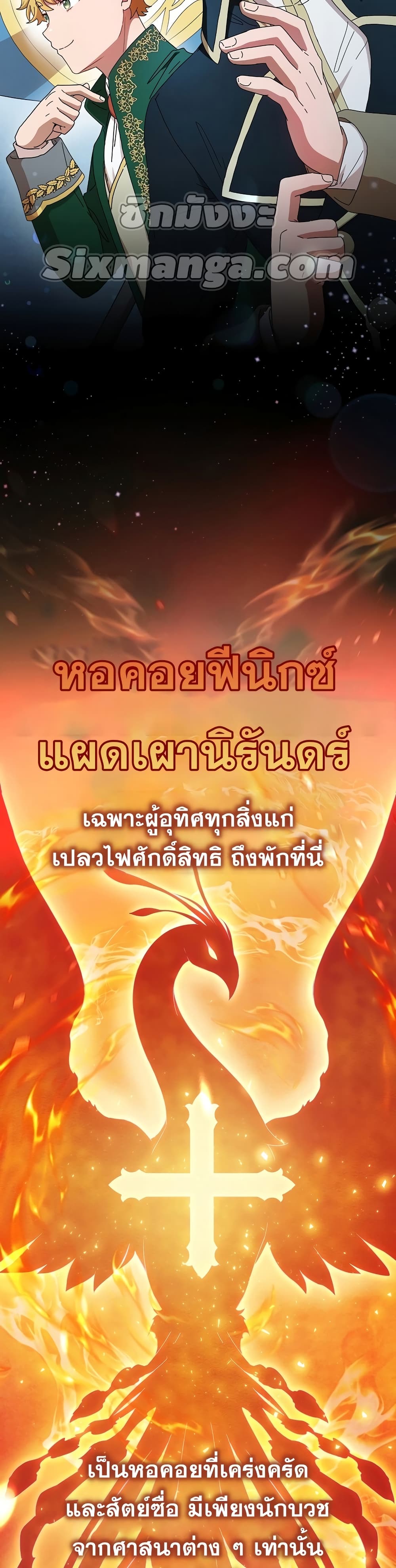 Magic Academy Survival Guide 3-3