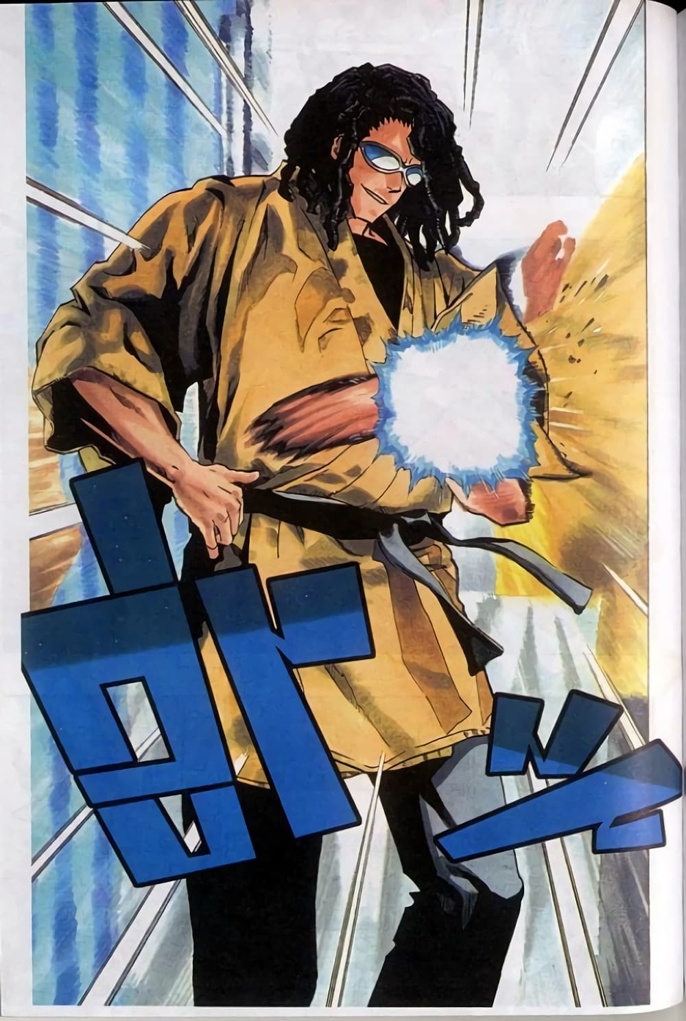 Eyeshield 21 168-168