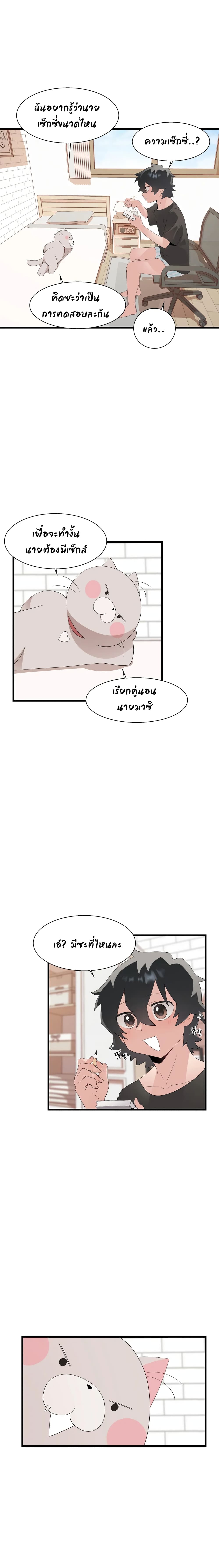 Shimiken 10-10