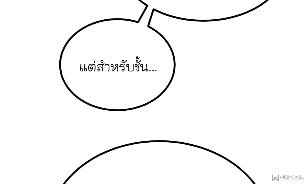 My Beautiful Time with You 96-96
