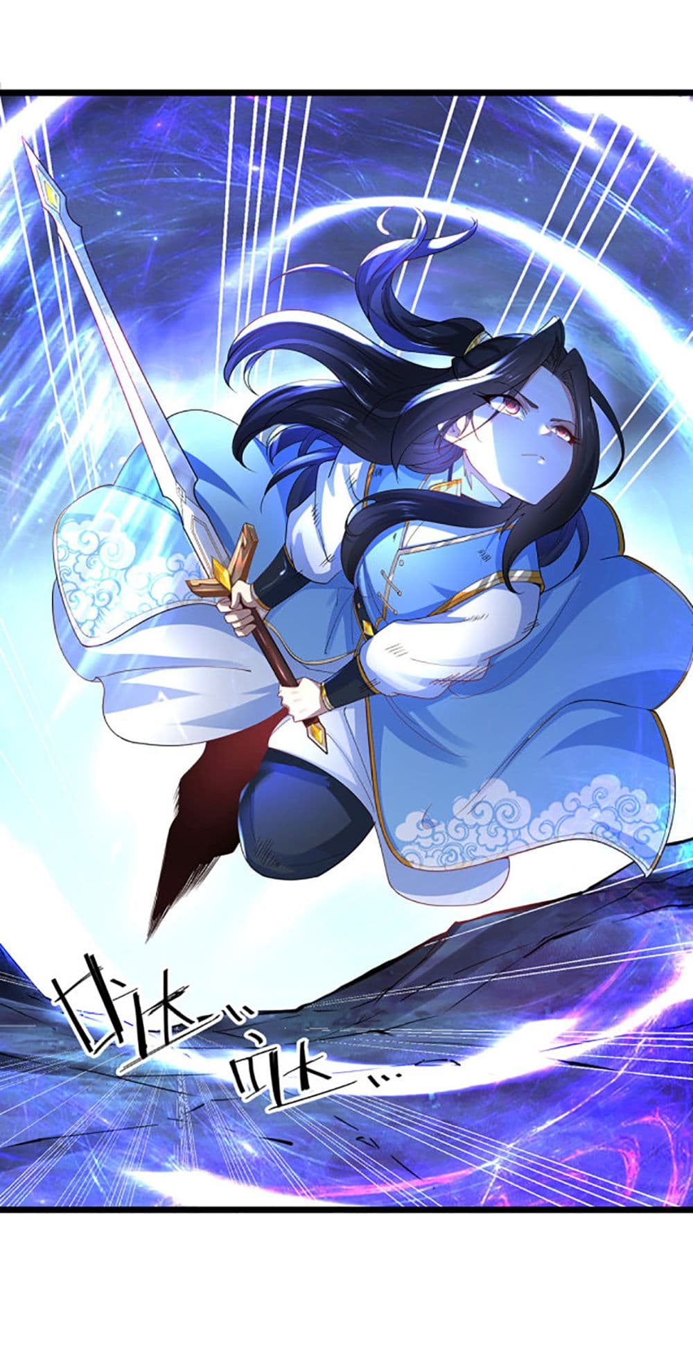 Chaotic Sword God (Remake) 33-33