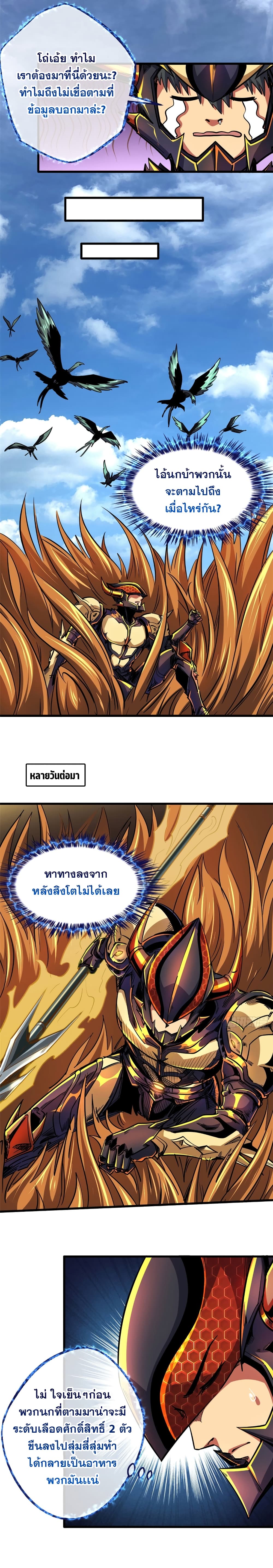 Super God Gene 100-100