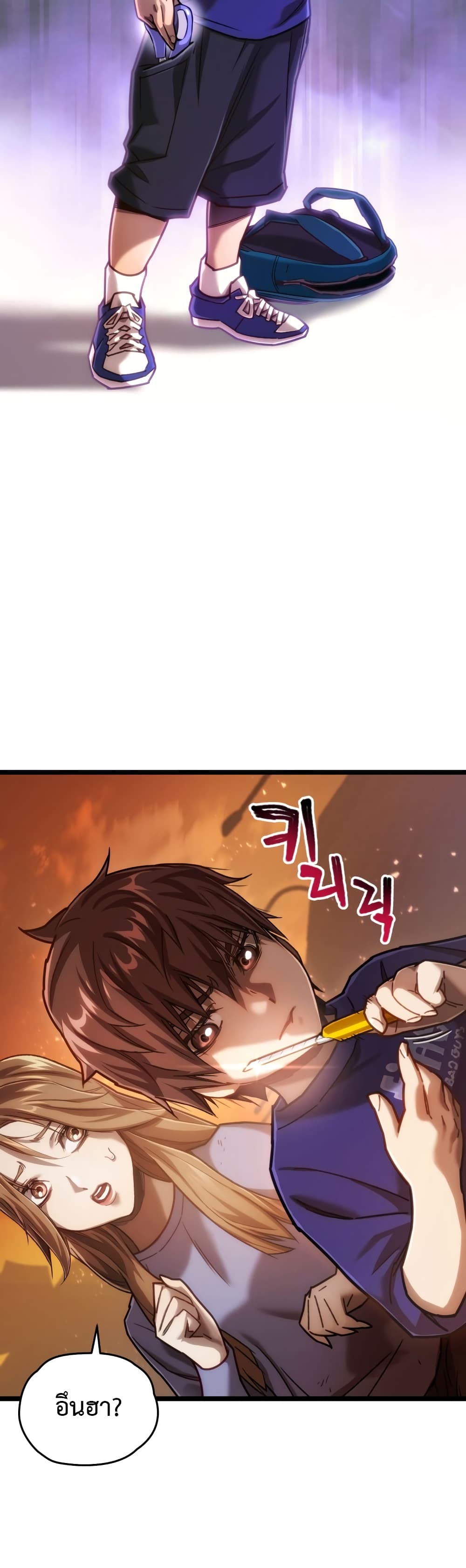 RE: Life Player 6-6