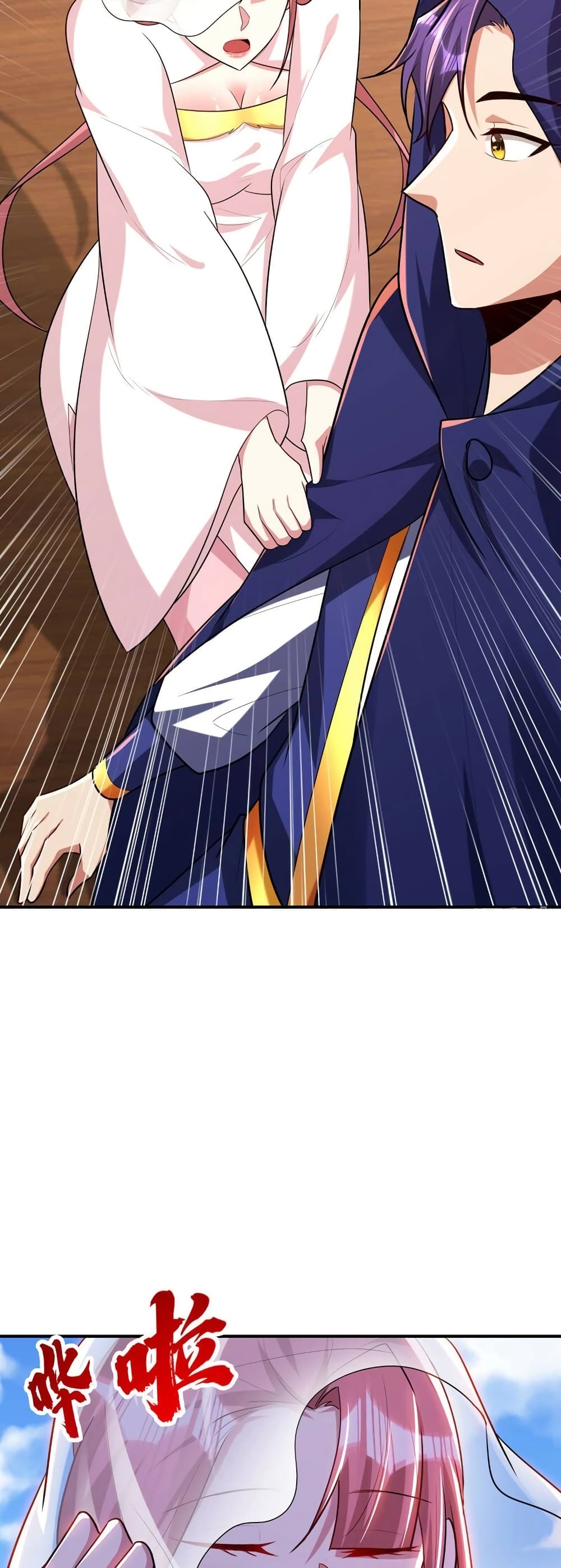 Rise of The Demon King รุ่งอรุณแห่งราชาปีศาจ 287-287