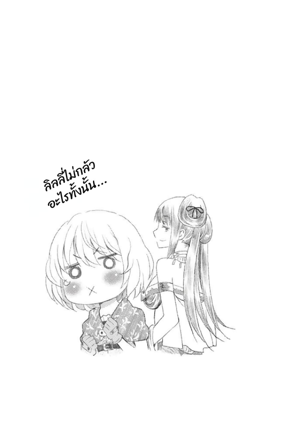 29-sai Hitorimi Chuuken Boukensha no Nichijou 4.3-4.3