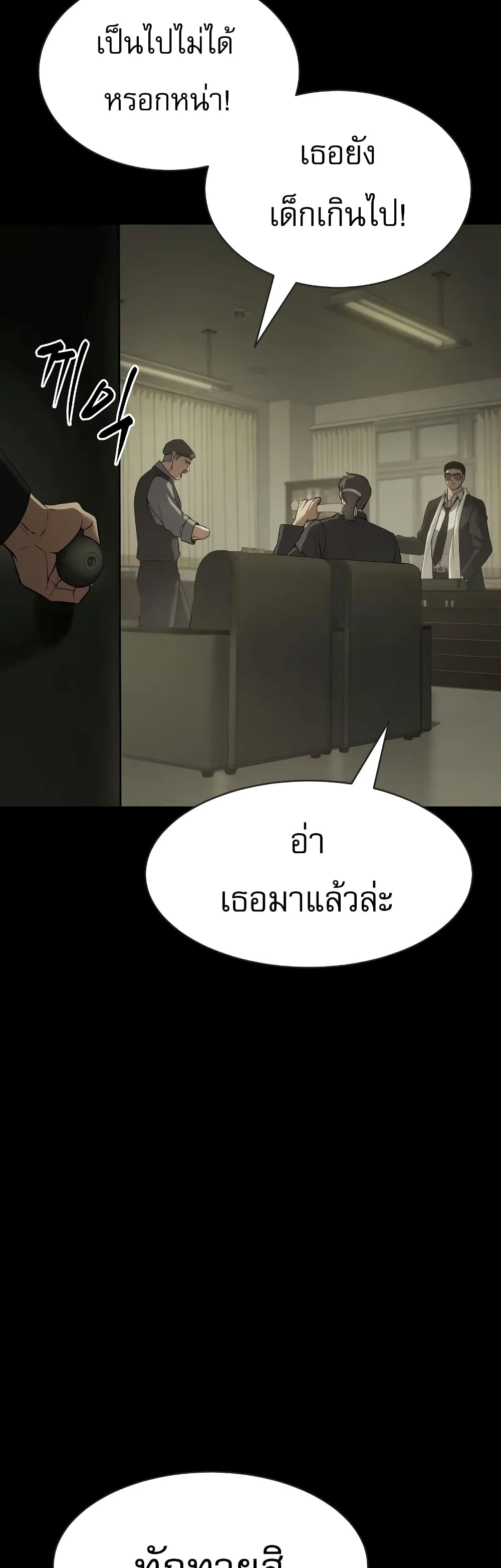 BaekXX 33-33