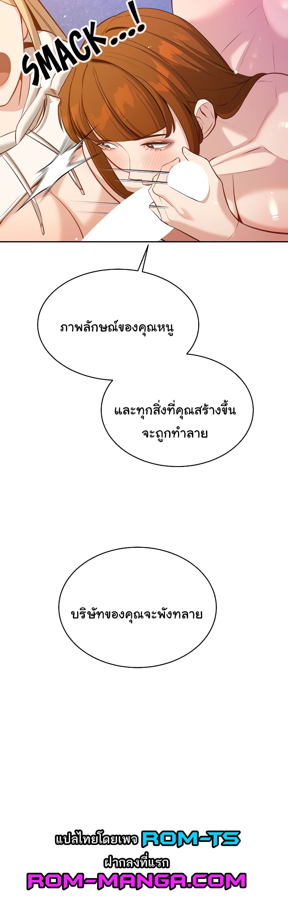 Secret Ejaculation Of The Rich 55-55