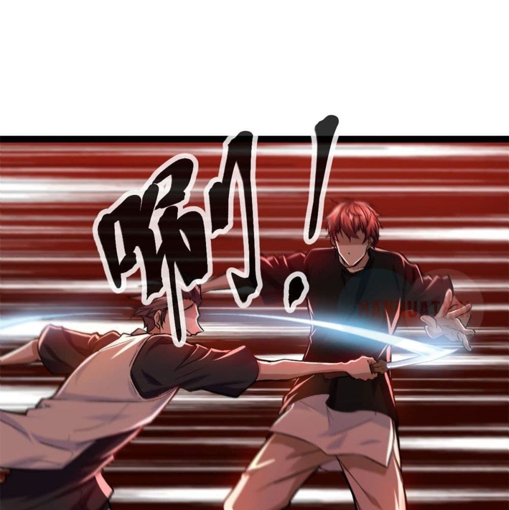 Shadow Hack ระบบเงาสุดโกง 42-42