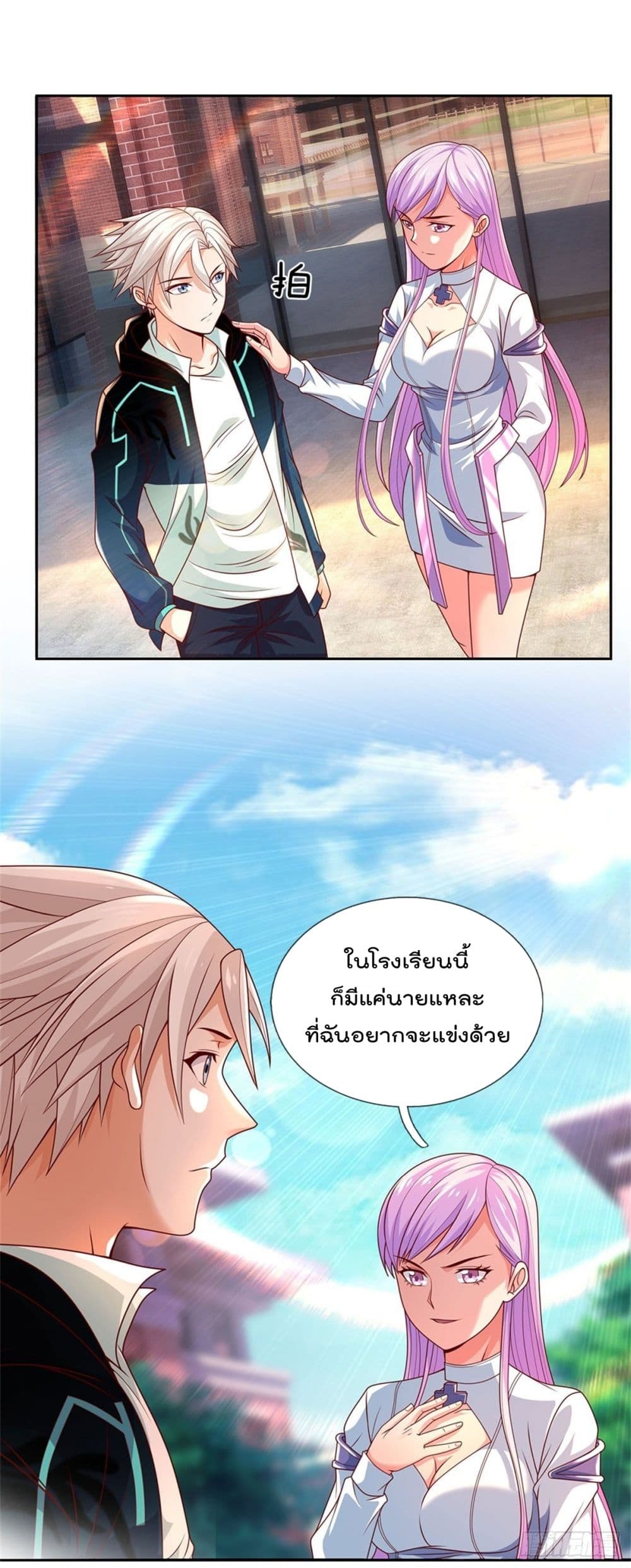 Opening Sign-in Super God Seal Card ผู้ใช้การ์ดผนึกสุดเทพ 27-27