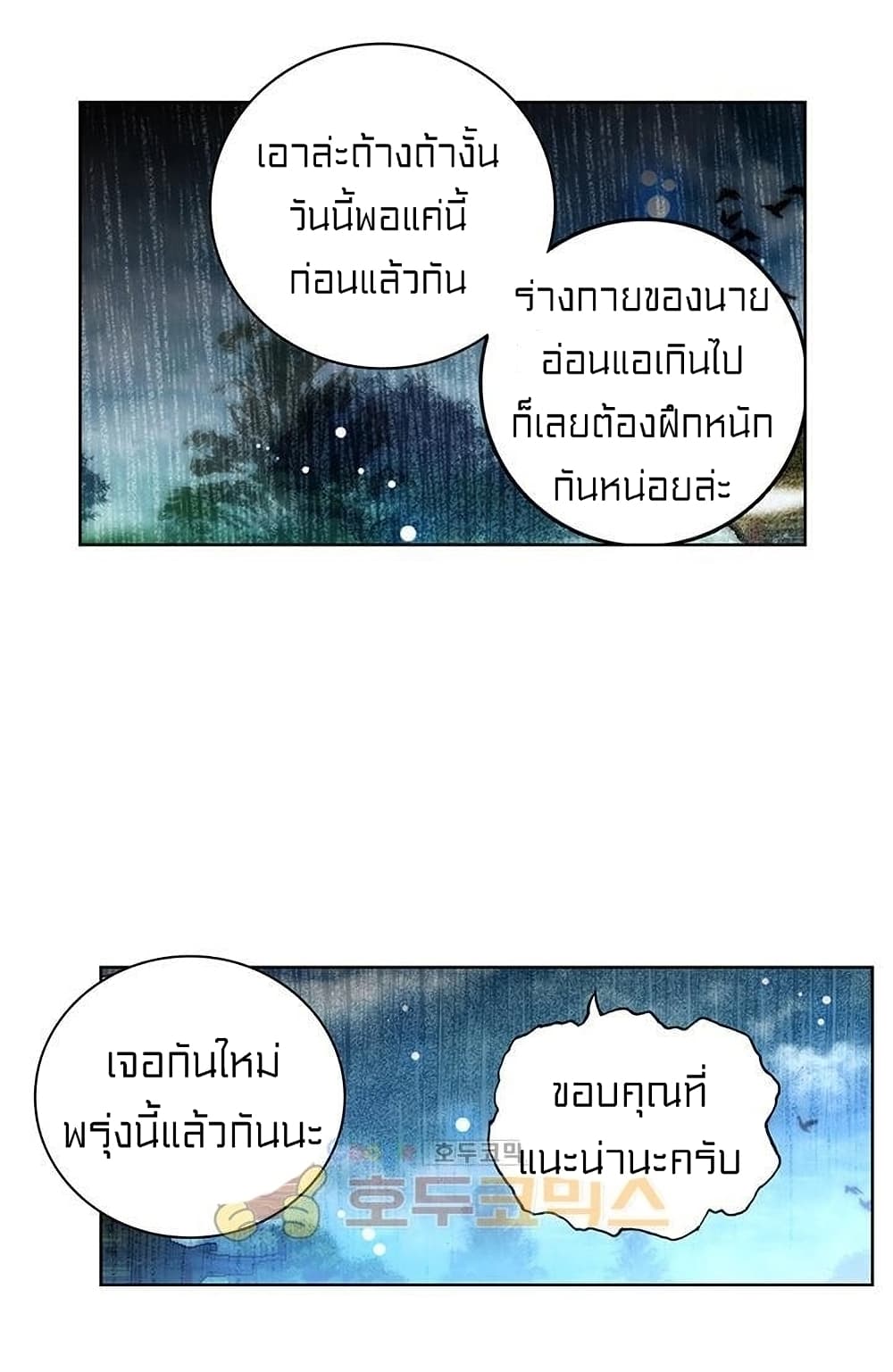 Perfect World 78-78