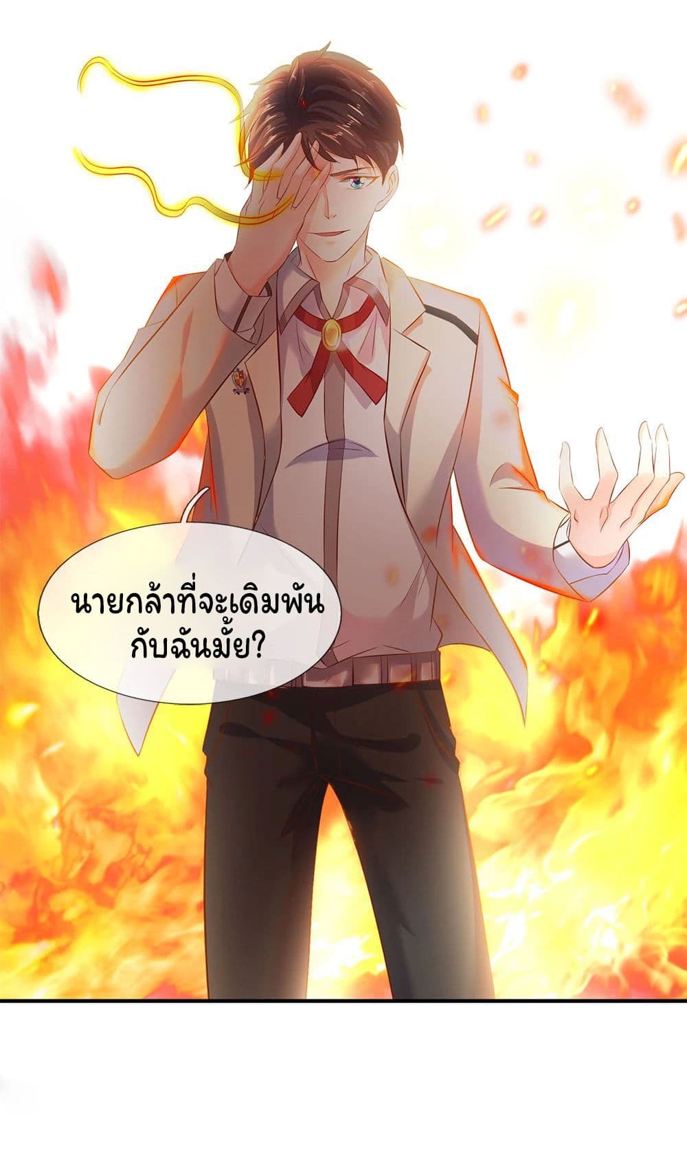 Eternal god King 34-34
