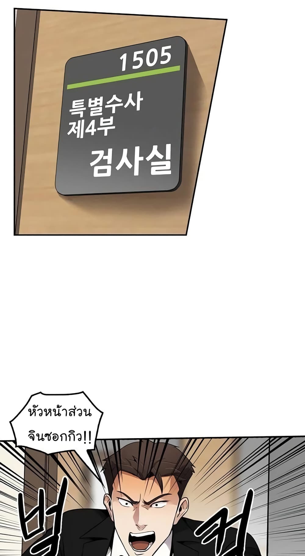 Again My Life 70-70