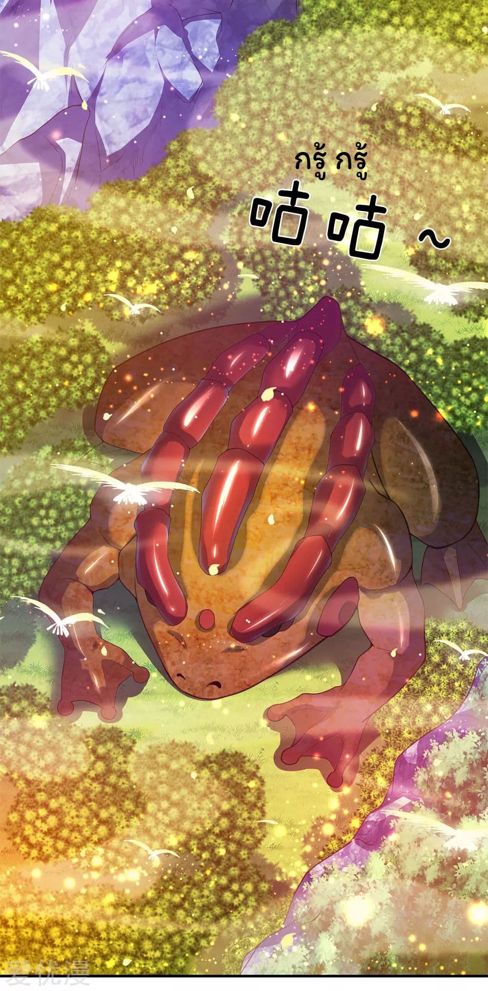 Eternal god King 30-30