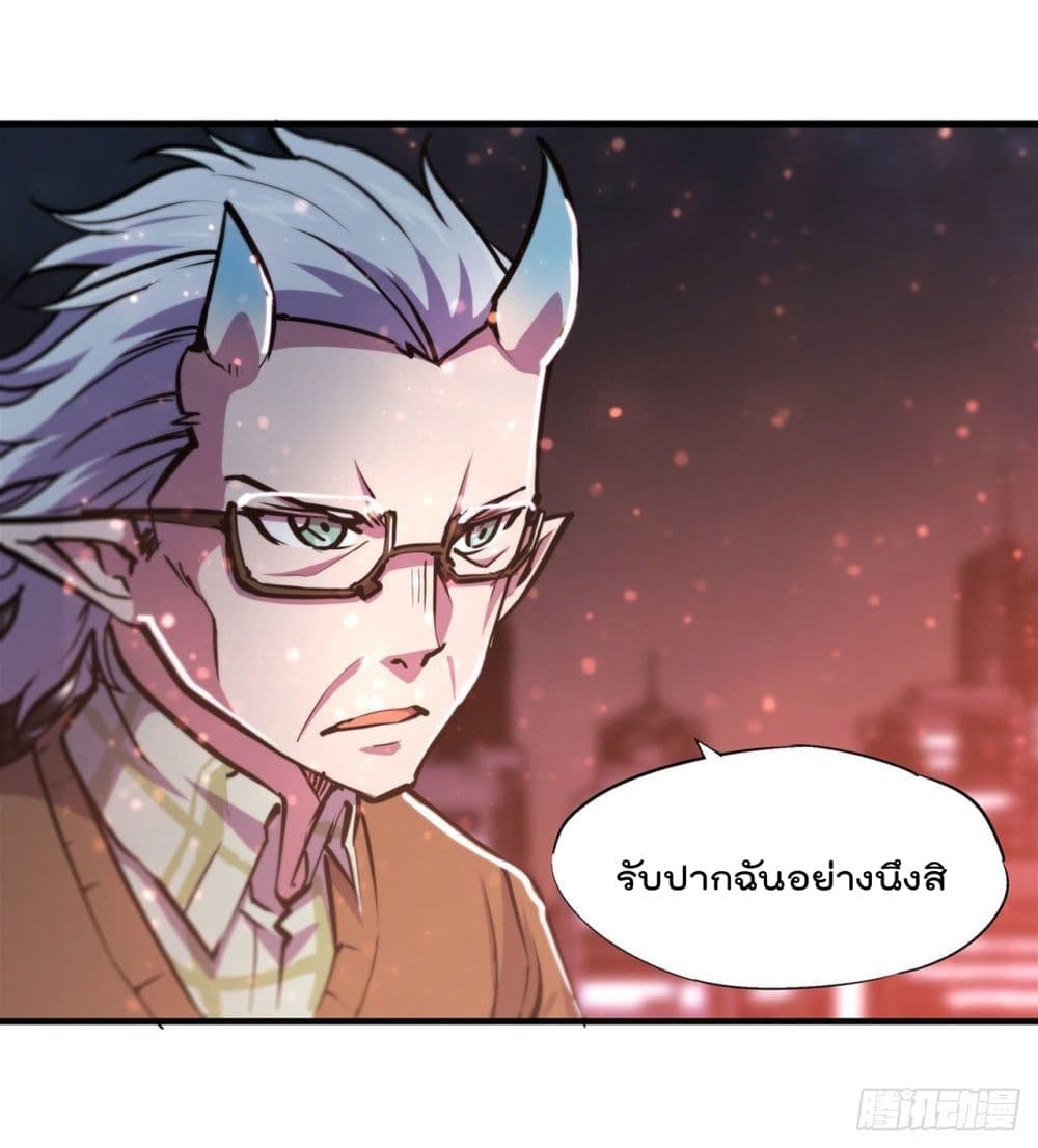 The Strongest Knight Become To Lolicon Vampire ผมคืออัศวินผู้แข็งแกร่งที่ถูกสาปให้กลายเป็นแวมไพร์โลลิ 165-165