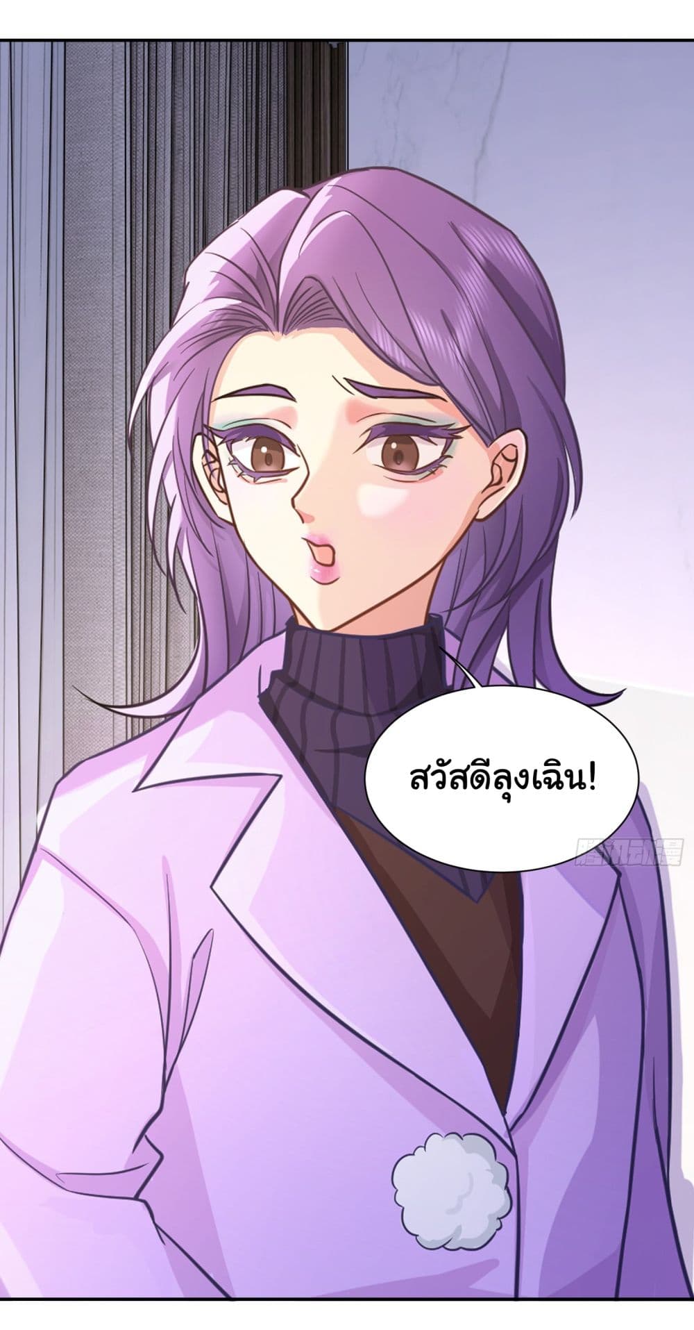Dragon King Order คำสั่งราชามังกร! 24-24