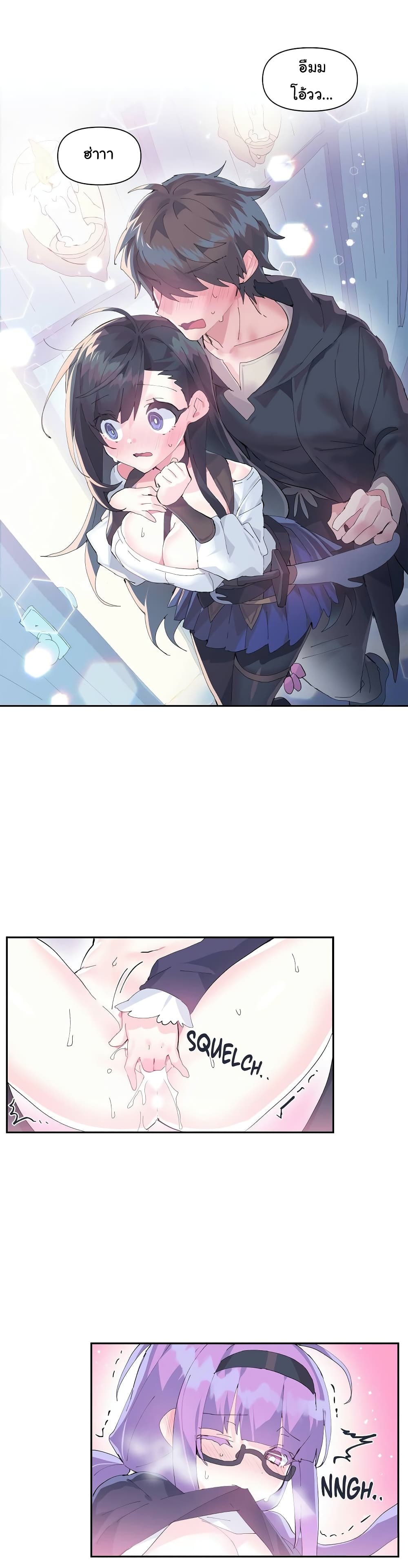 Log in to Lust-a-Land 11-11
