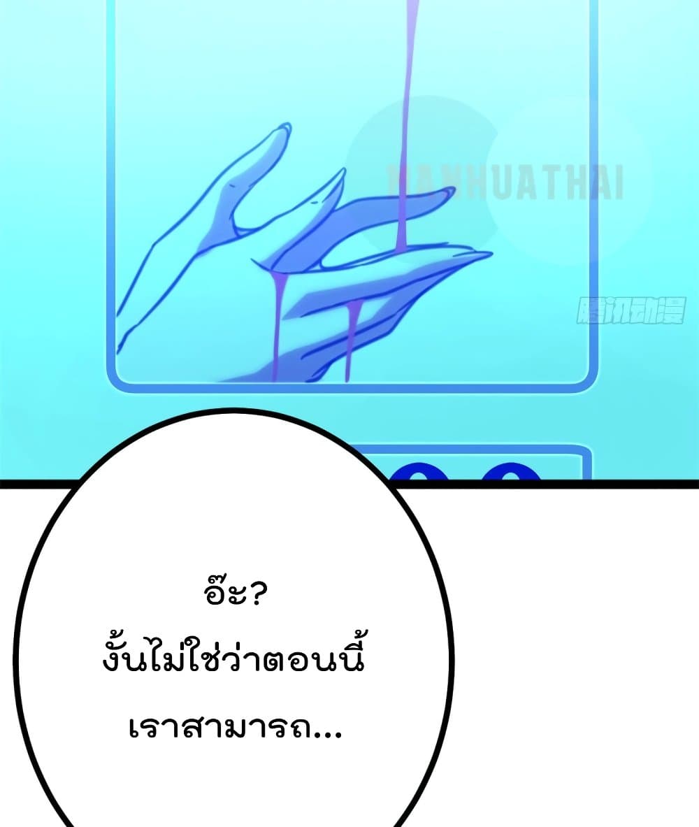 Shadow Hack ระบบเงาสุดโกง 58-58