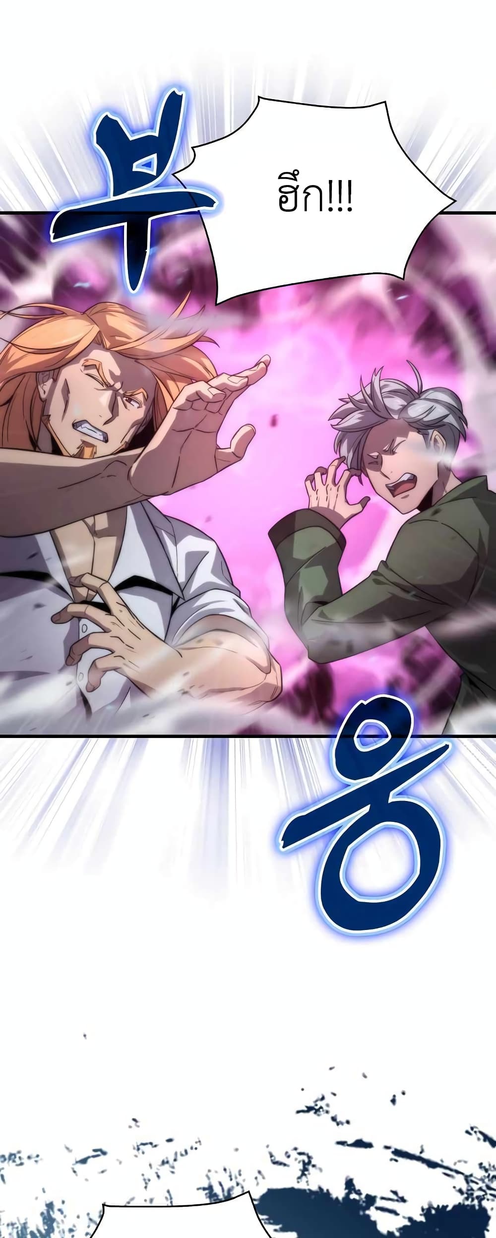 9th Class Sword Master: The Guardian of the Sword 25-25