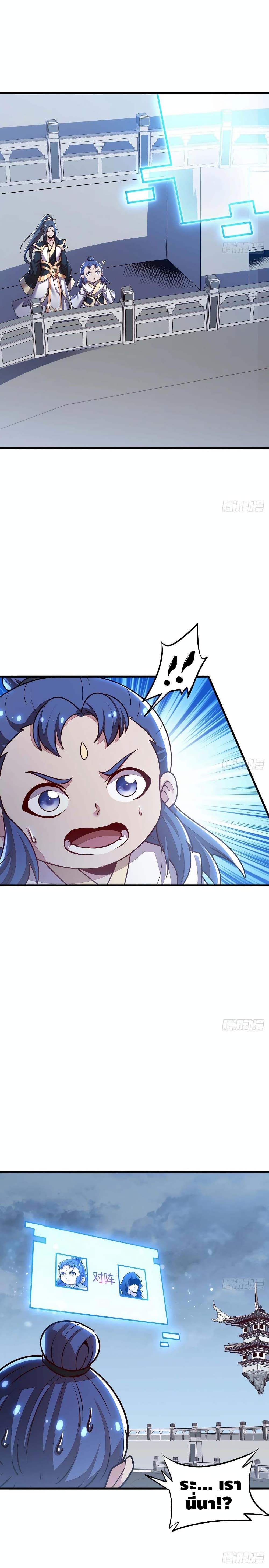Undead King Beyond 113-113