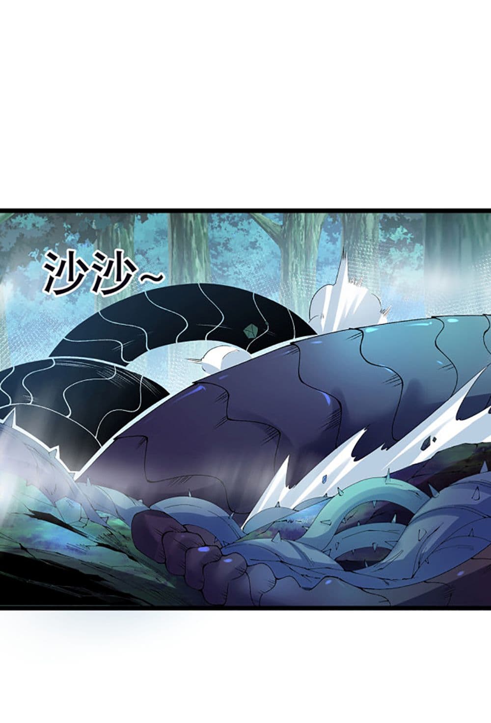 Chaotic Sword God (Remake) 26-26
