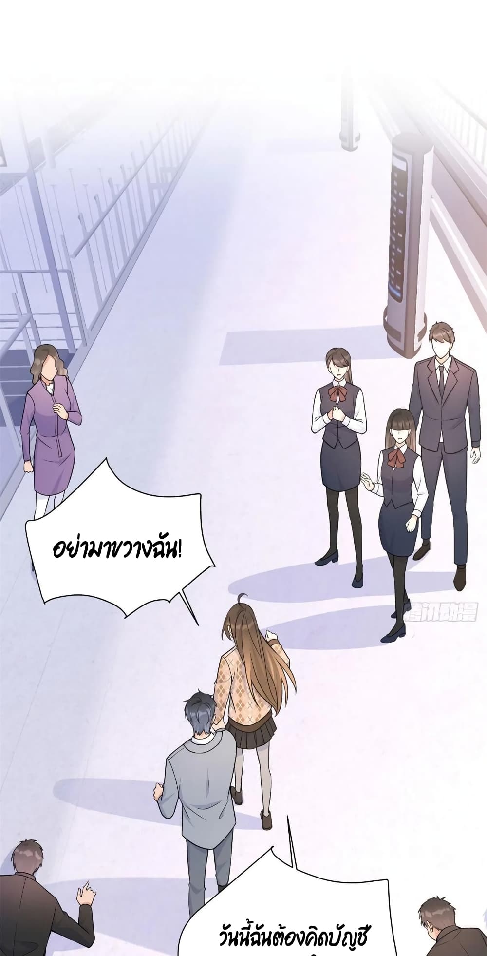 Remember Me? จำฉันได้หรือเปล่า? 95-95