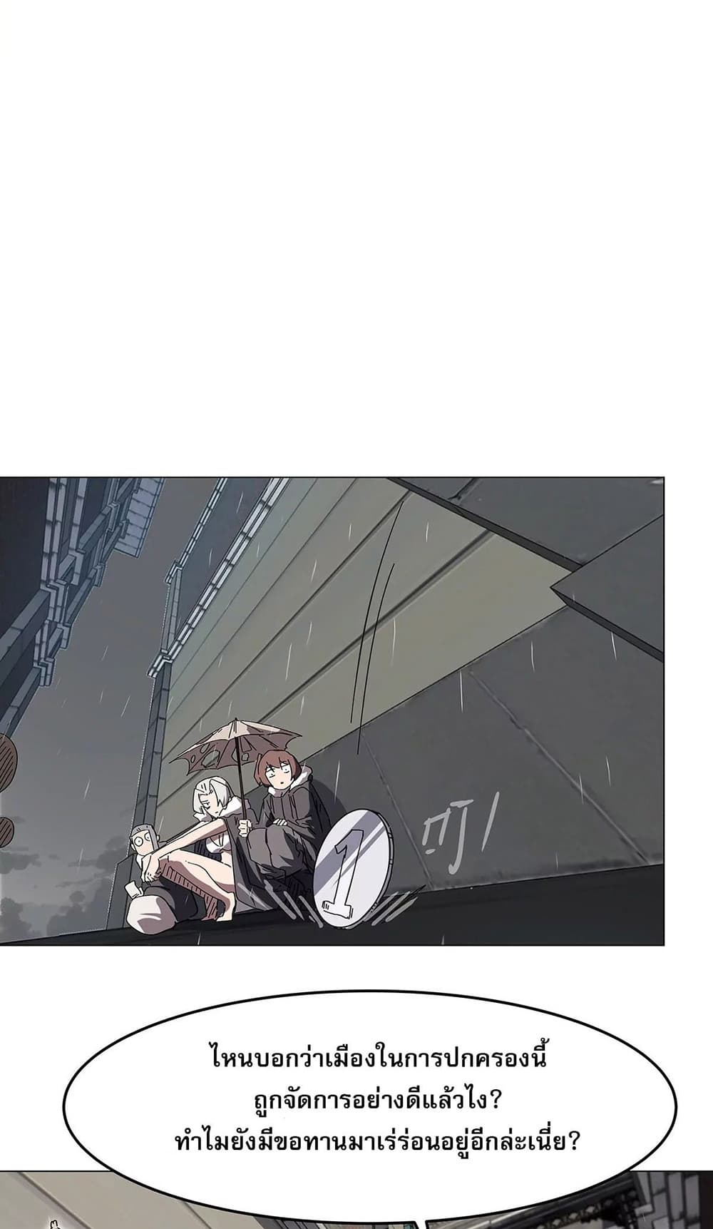 Mr. Zombie 39-39