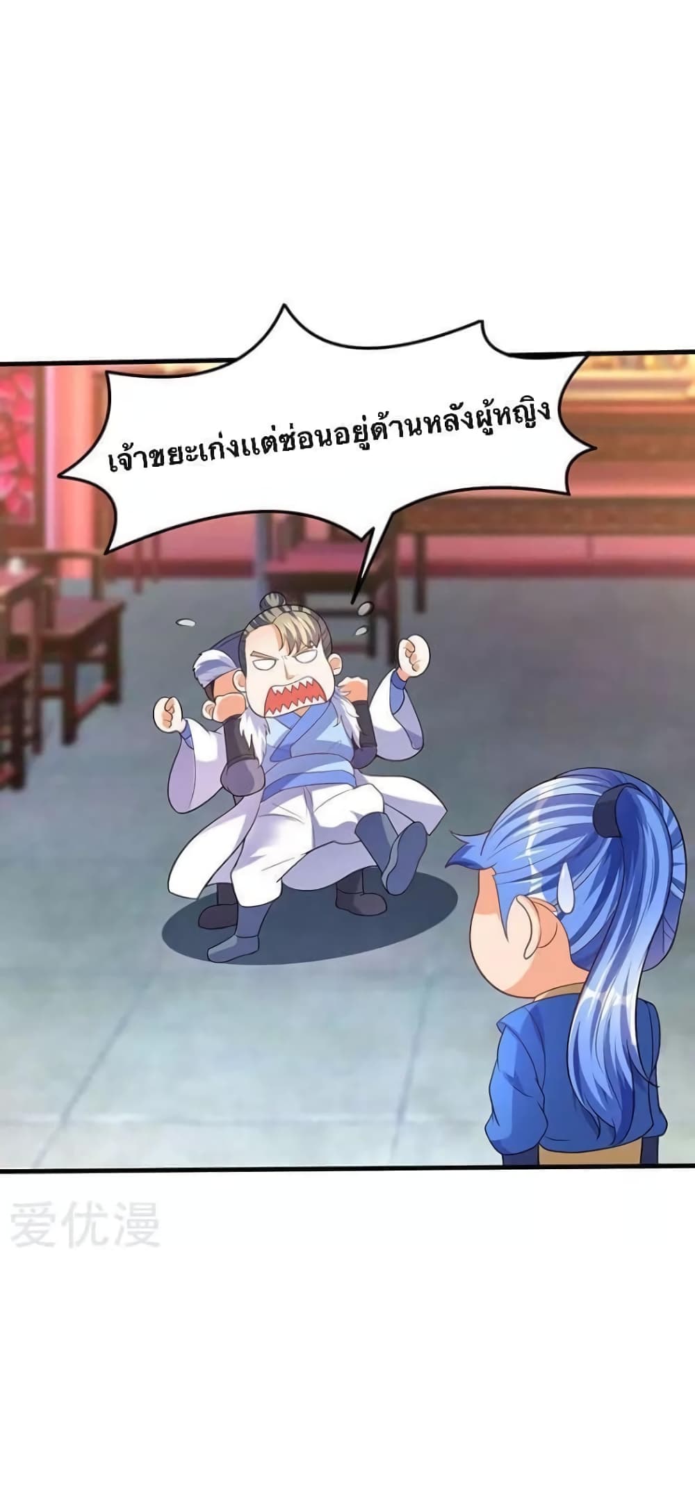Strongest Leveling 59-59