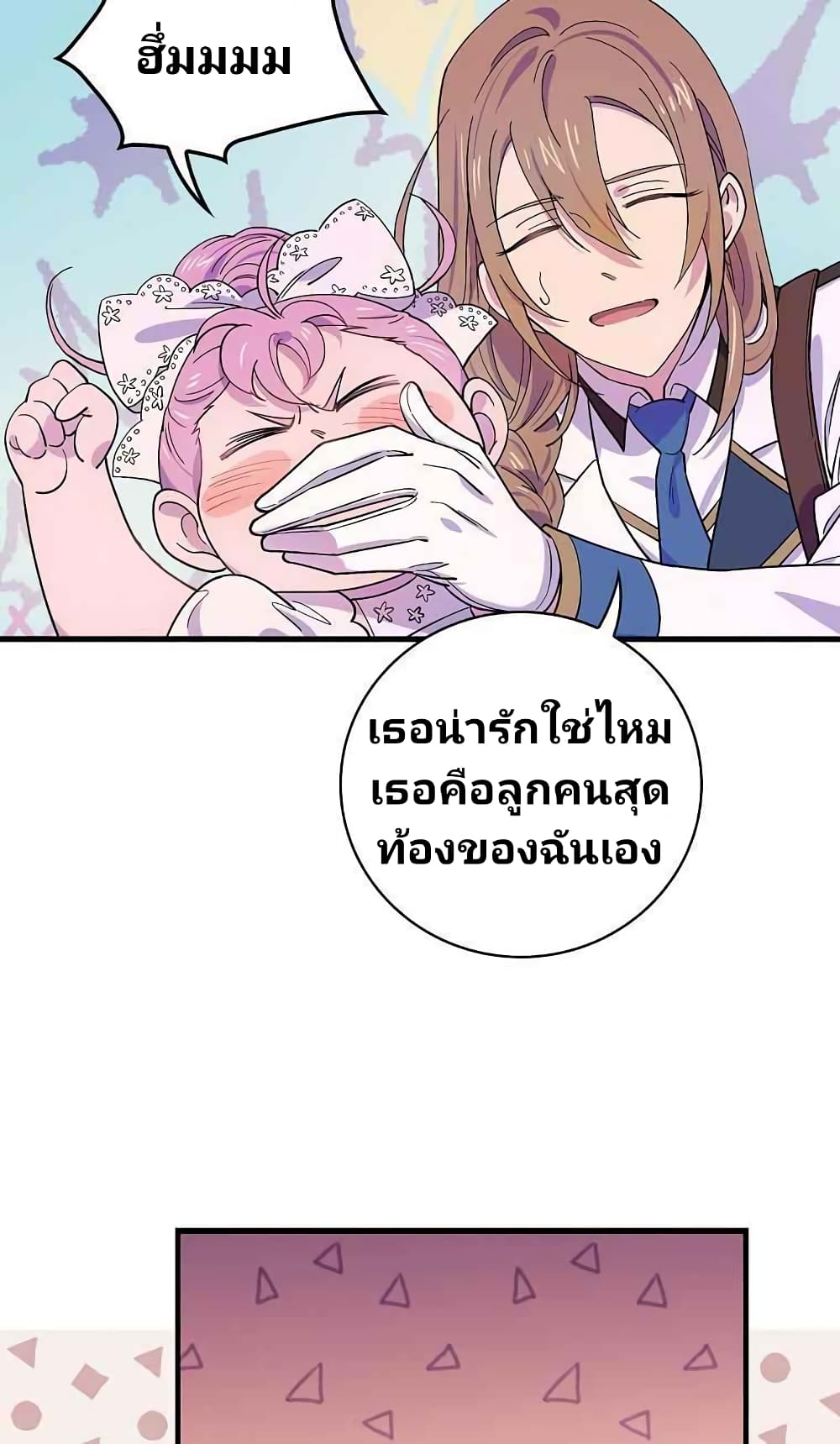 Raga of Withered Branches 14-14