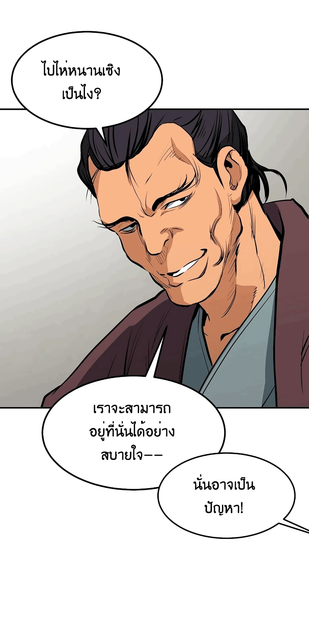 Grand General 3-3
