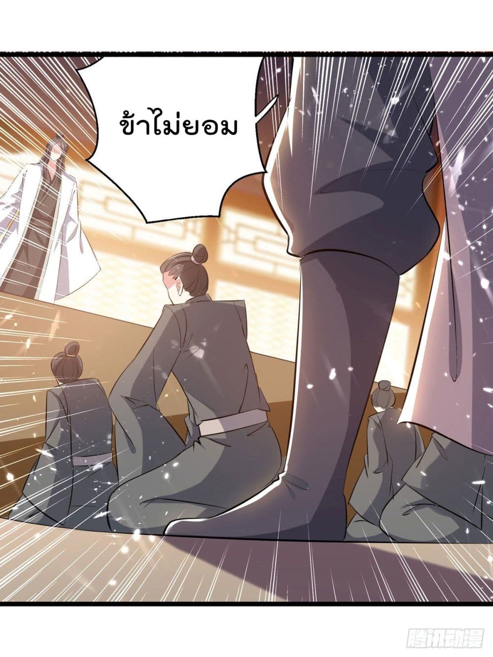 Emperor LingTian จักรพรรดิหลิงเทียน 168-168
