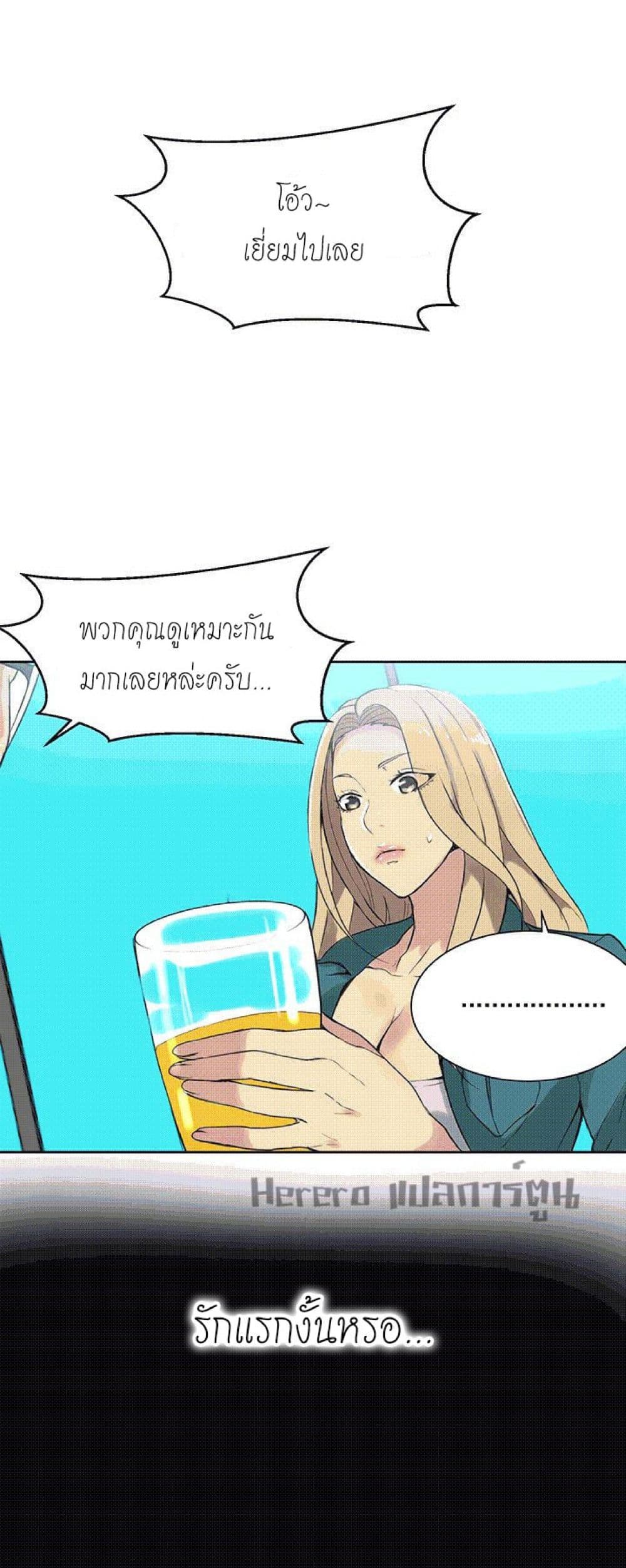 PC Goddess Room 56-56