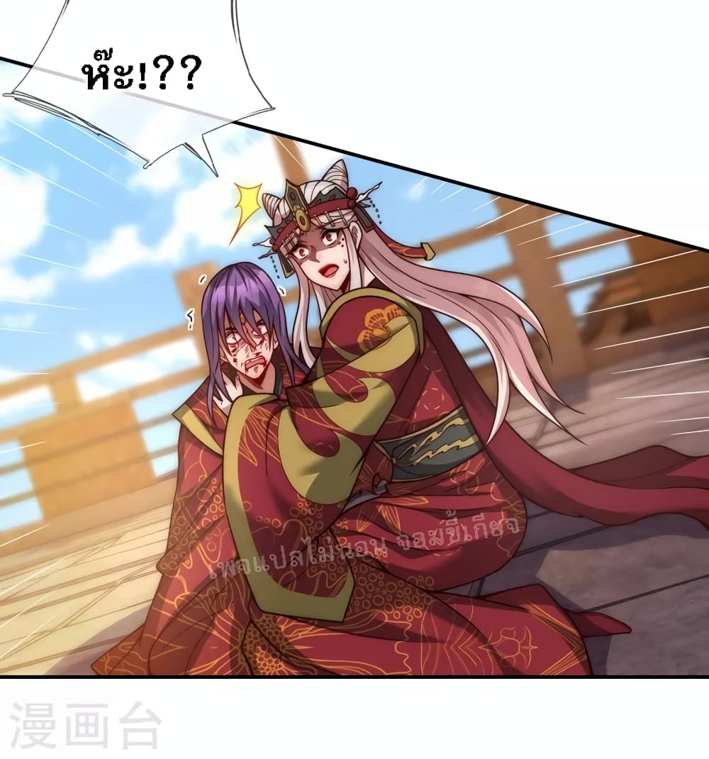 Returning to take revenge of the God Demon King 8-8