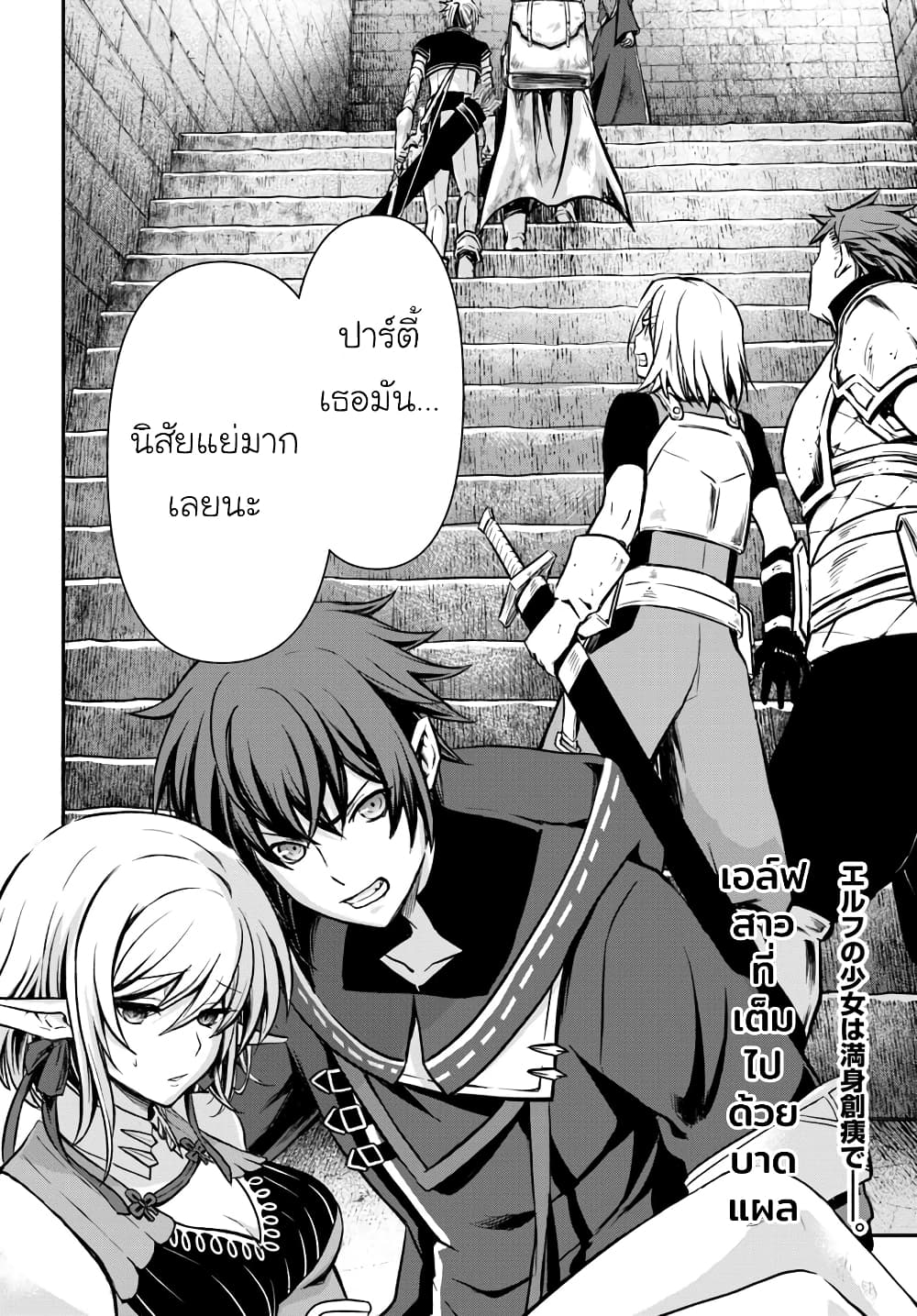 Kanzen Kaihi Healer no Kiseki 10-10