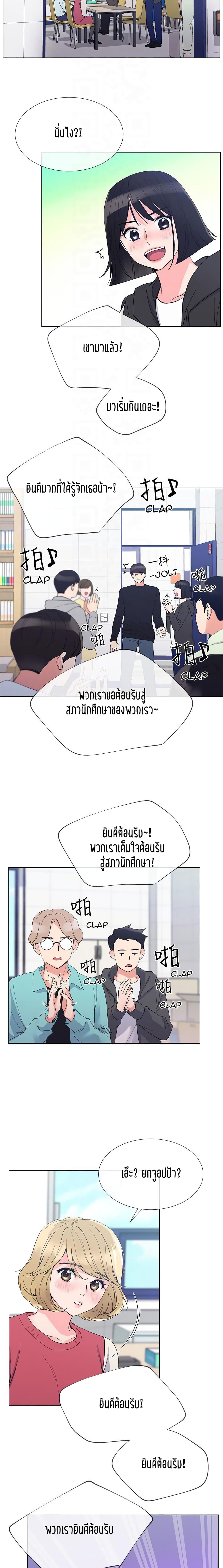 Repeater 29-29