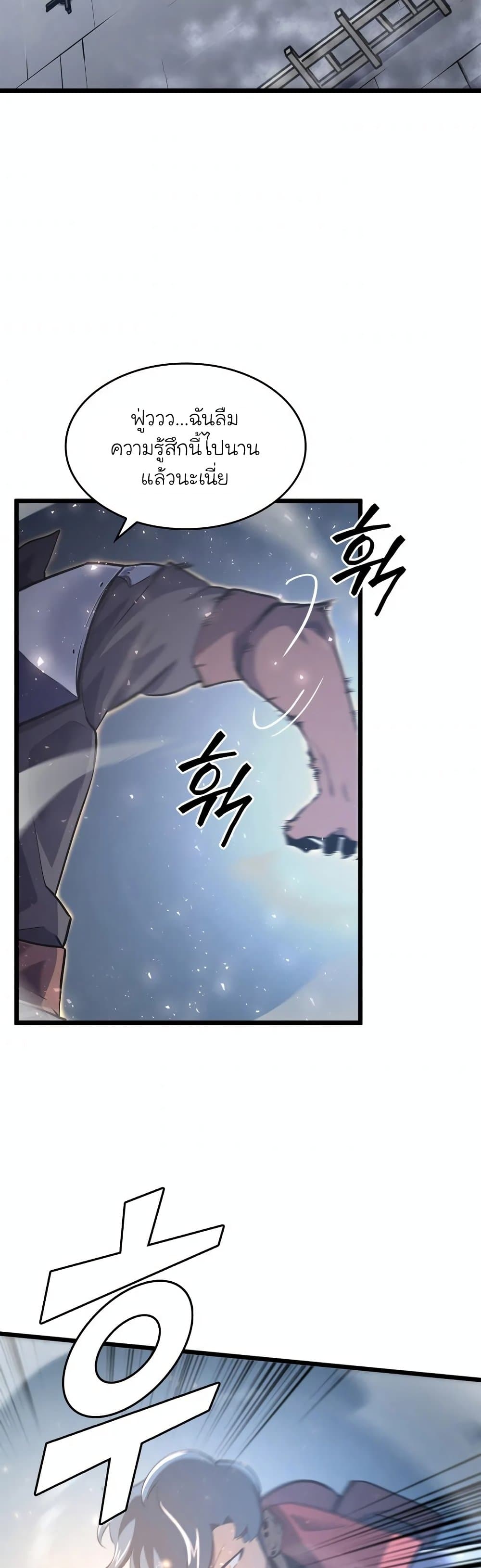 Return of the SSS-Class Ranker 5-5