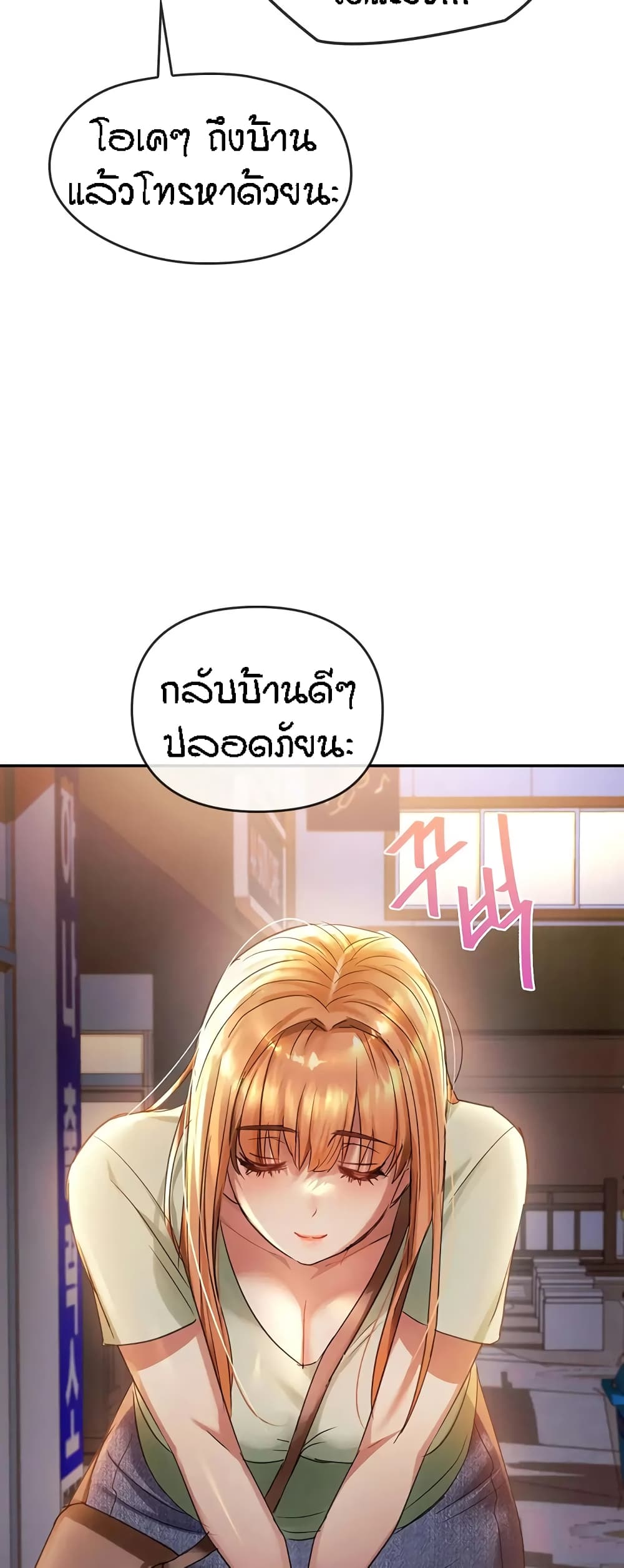 Seducing Mother 16-16