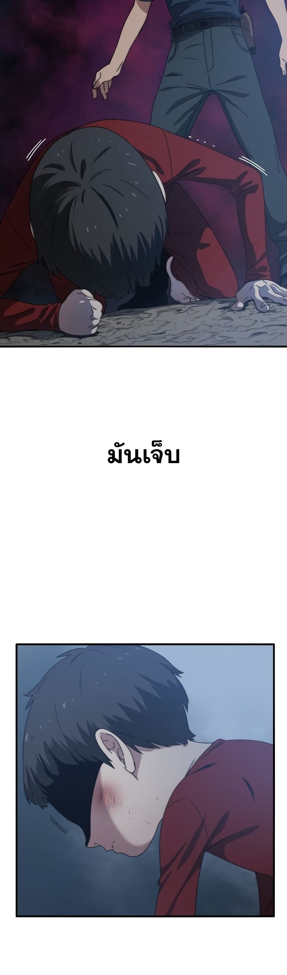 Existence 2-2