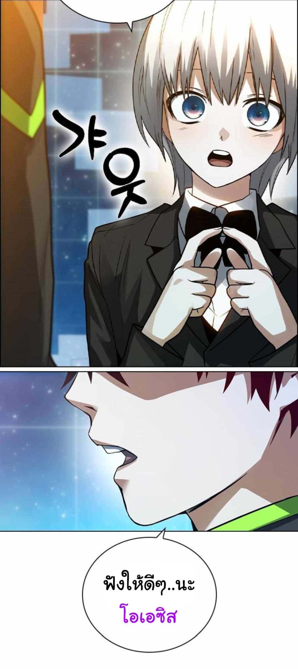 Bad Ending Maker 2-2