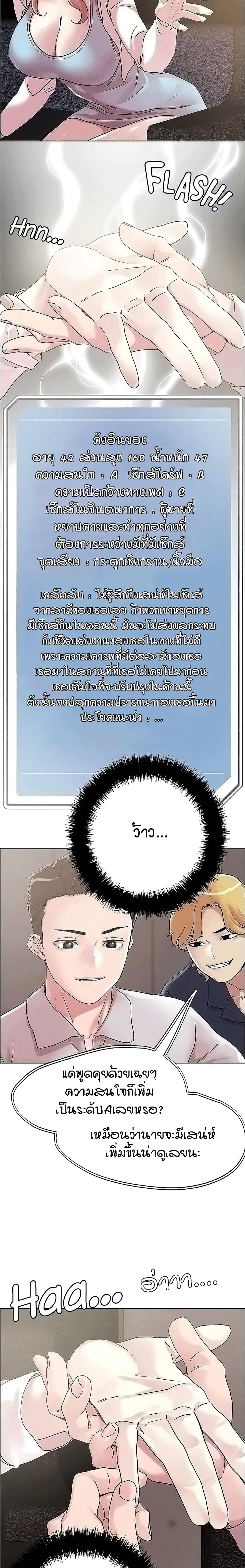 King of the Night 55-55